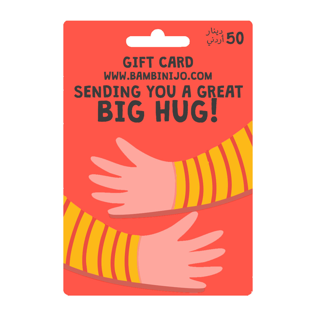 Buy Digital Gift Card Voucher | Big Hug | BambiniJO | Amman | Fast ...
