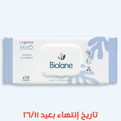 Biolane - Baby H2O Wipes | 72 Wipes