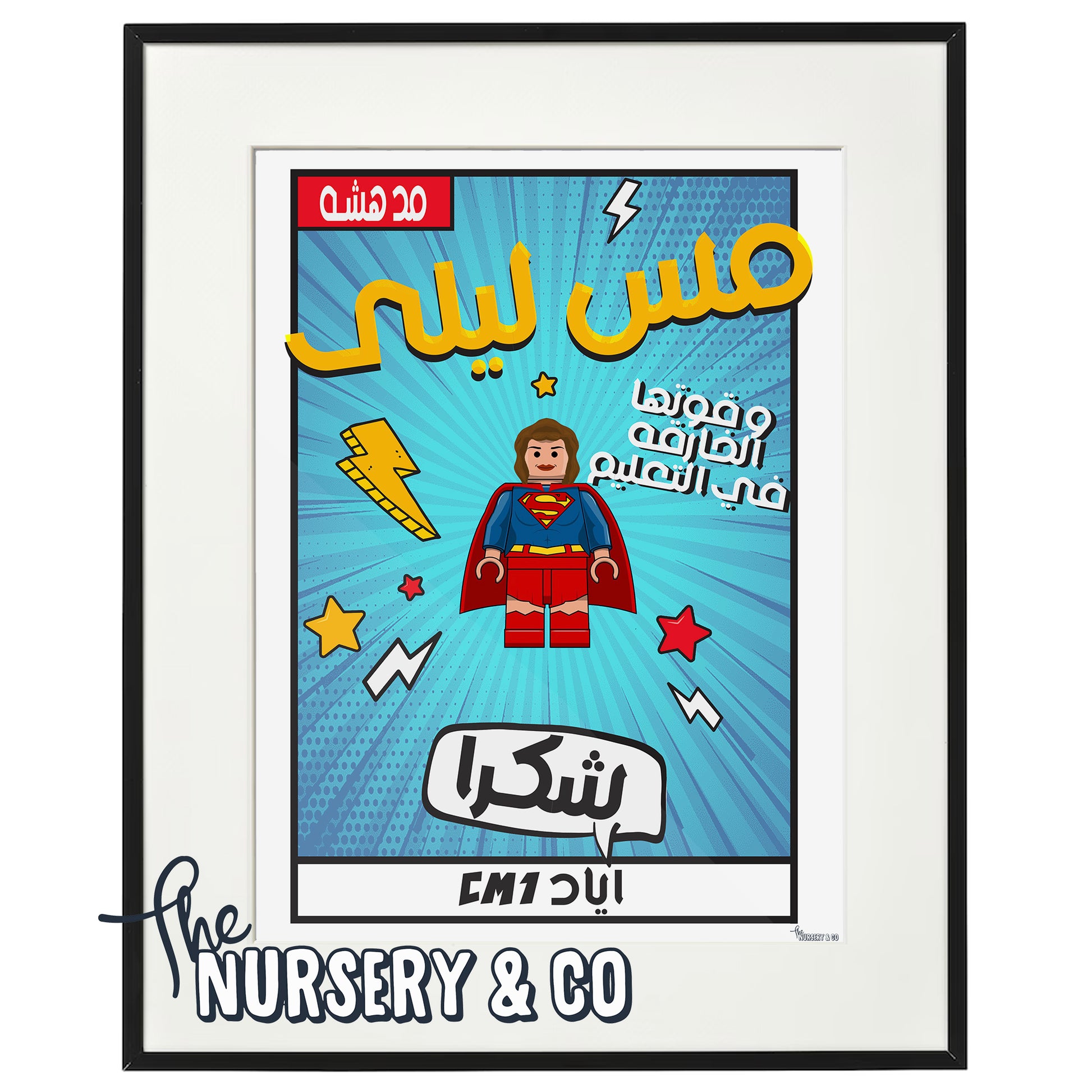 Customized Super Teacher Frame | Female Brunette Short Customized Super Teacher Frame | Female Brunette Short