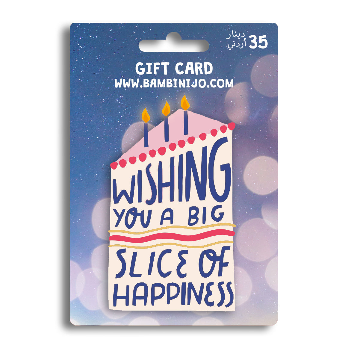 Digital Gift Card Voucher | Slice of Happiness Digital Gift Card Voucher | Slice of Happiness
