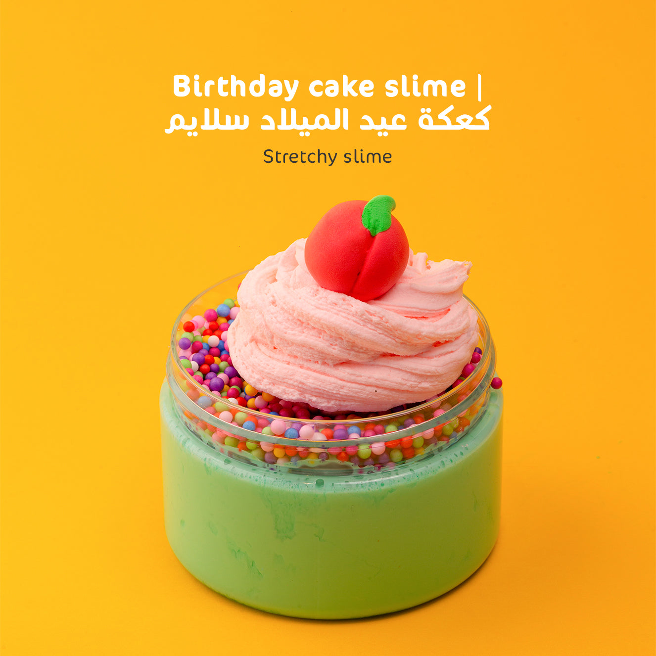 Mama Sima - Birthday Cake Slime Mama Sima - Birthday Cake Slime