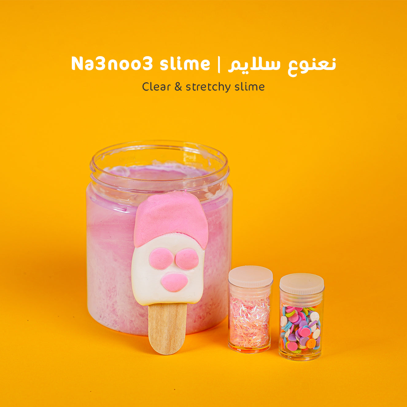 Mama Sima - Na3noo3 Slime Mama Sima - Na3noo3 Slime