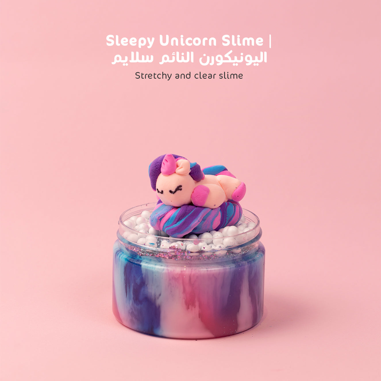 Mama Sima - Sleepy Unicorn Slime Mama Sima - Sleepy Unicorn Slime