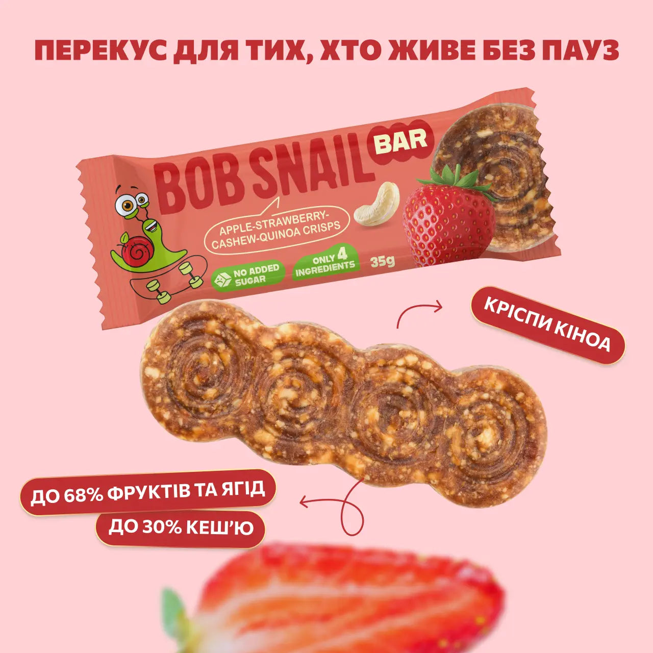 Bob Snail Apple, Strawberry & Cashew Bar 35g — BambiniJO Jordan