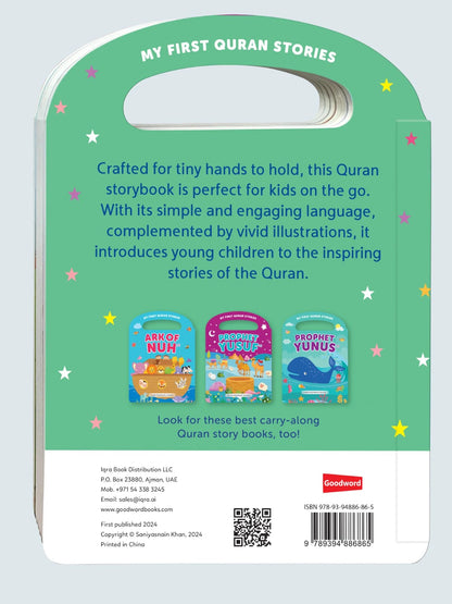 النبي إبراهيم | كتابي المصور العملي