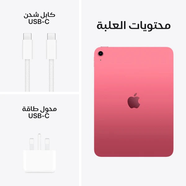 Apple - iPad 11-inch A16 WiFi | 256GB