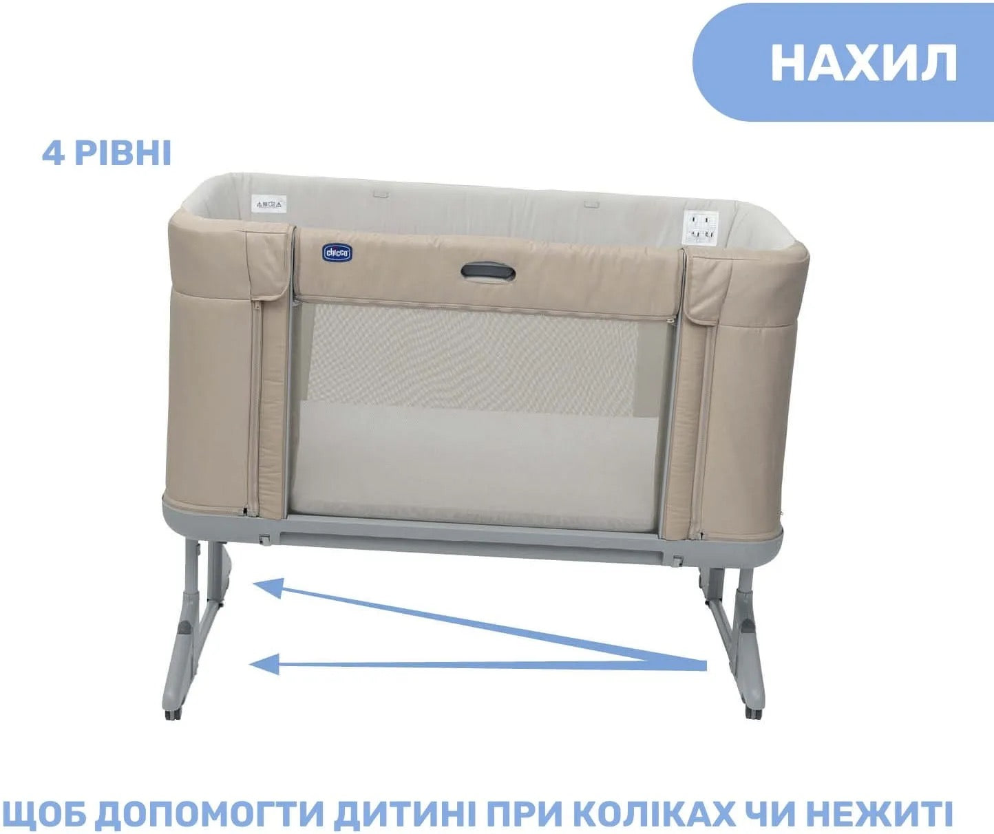 Chicco NEXT2ME Forever Co-sleeping Crib | Honey Beige Chicco NEXT2ME Forever Co-sleeping Crib | Honey Beige