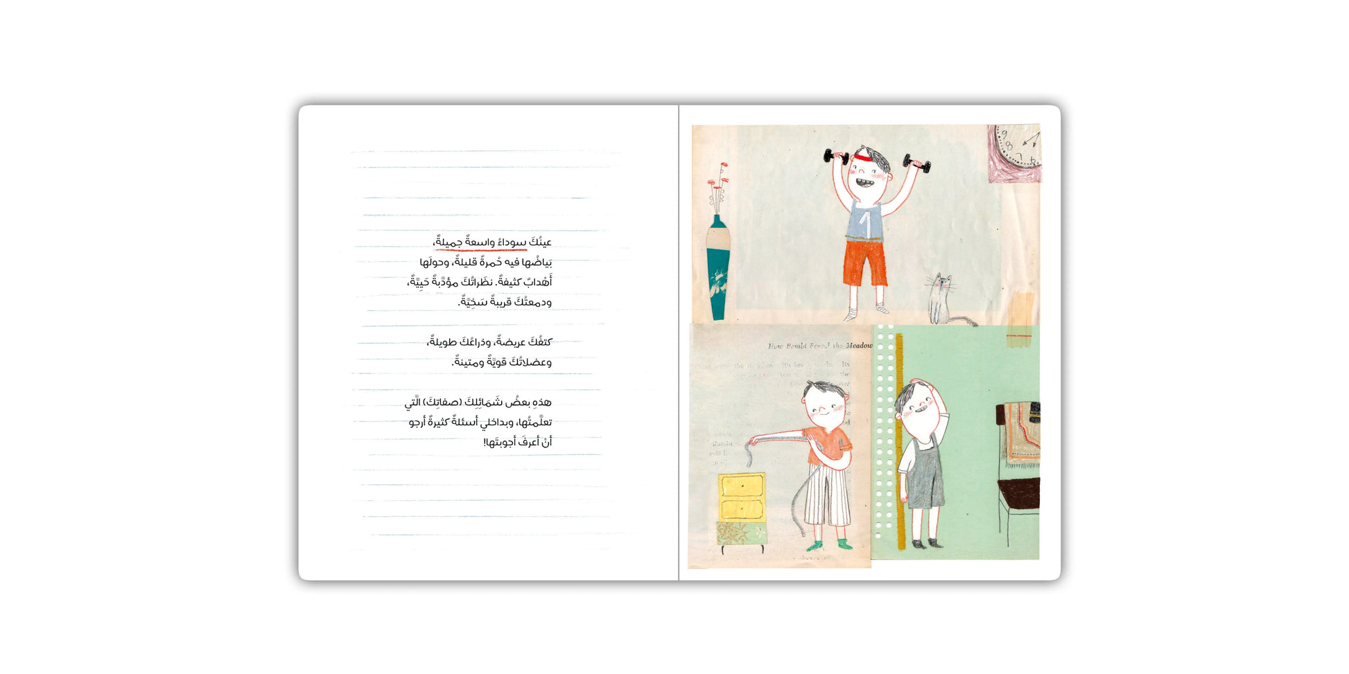 Kalila Wa Dimna رسالة إلى سيدنا محمد الحبيب Kalila Wa Dimna رسالة إلى سيدنا محمد الحبيب