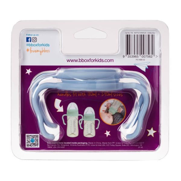 BBox - Baby Bottle Handles | Lullaby Blue BBox - Baby Bottle Handles | Lullaby Blue