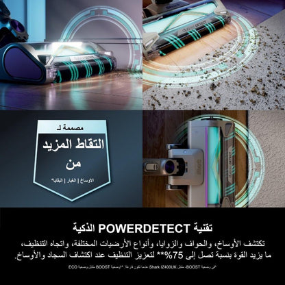 Shark - PowerDetect Clean & Empty Cordless Vacuum | 70-Minutes Run Time