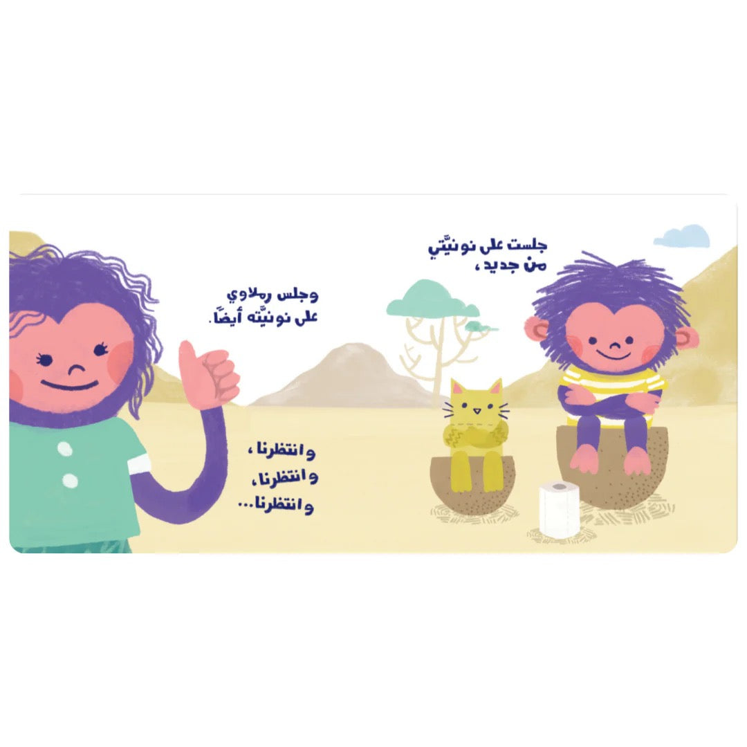 Kalila Wa Dimna نونية