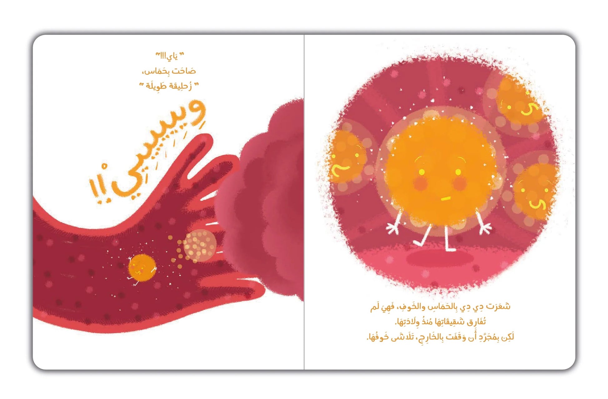 Kalila Wa Dimna دي دي: كتاب عن النمو للفتيات Kalila Wa Dimna دي دي: كتاب عن النمو للفتيات