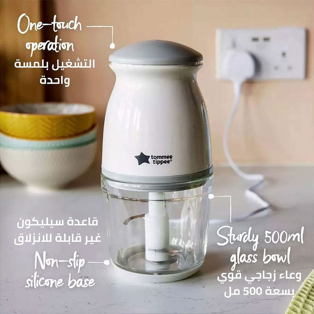 Tommee Tippee Glass Bowl Quick-Chop Mini Baby Food Blender | 500ml Tommee Tippee Glass Bowl Quick-Chop Mini Baby Food Blender | 500ml
