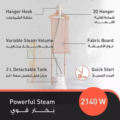 Panasonic - Standing Garment Steamer | 2140W Panasonic - Standing Garment Steamer | 2140W