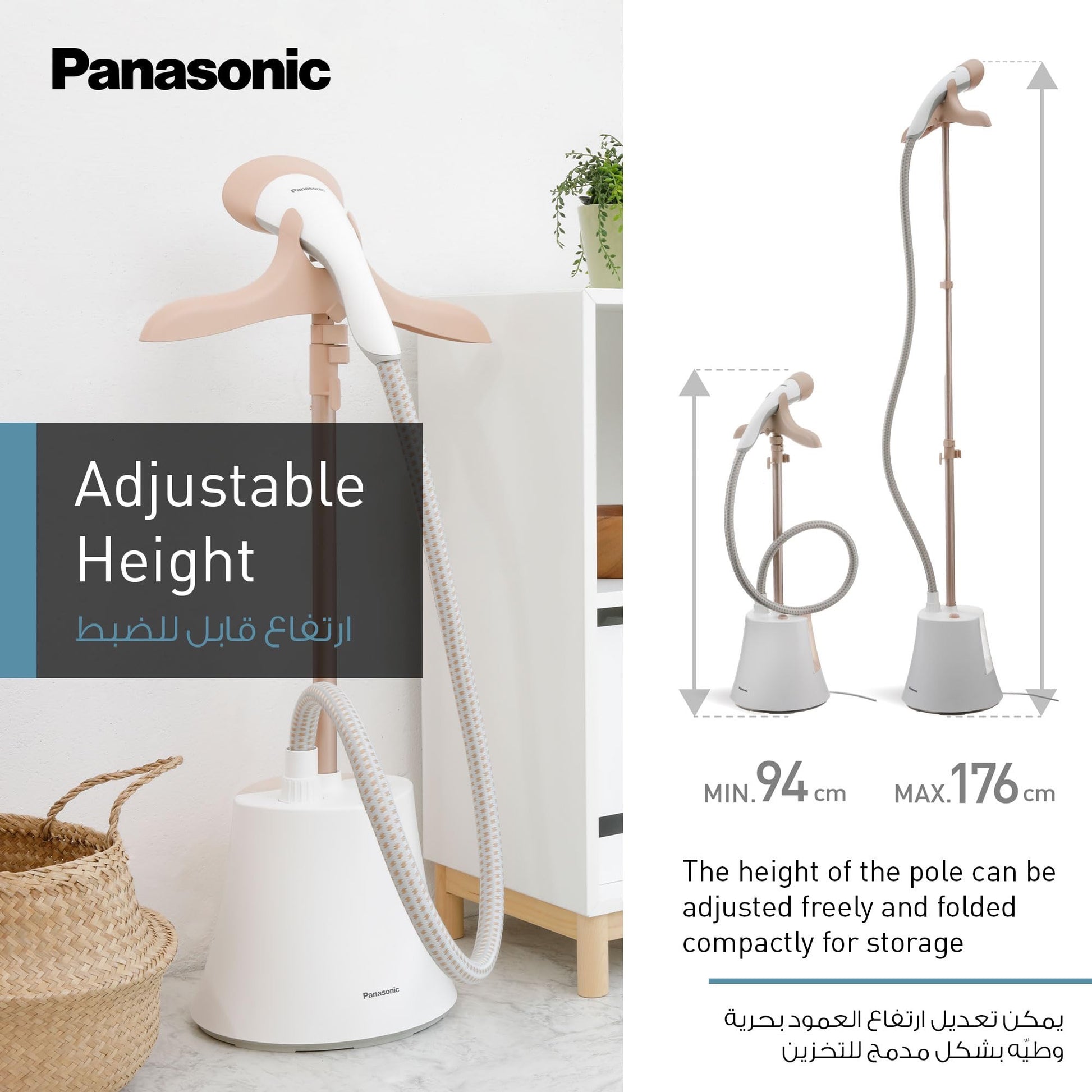 Panasonic - Garment Steamer | 2000W Panasonic - Garment Steamer | 2000W