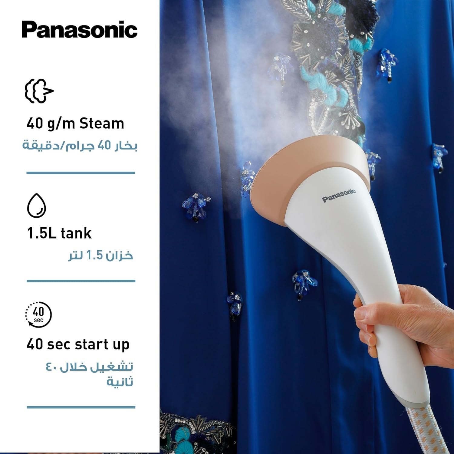 Panasonic - Garment Steamer | 2000W Panasonic - Garment Steamer | 2000W
