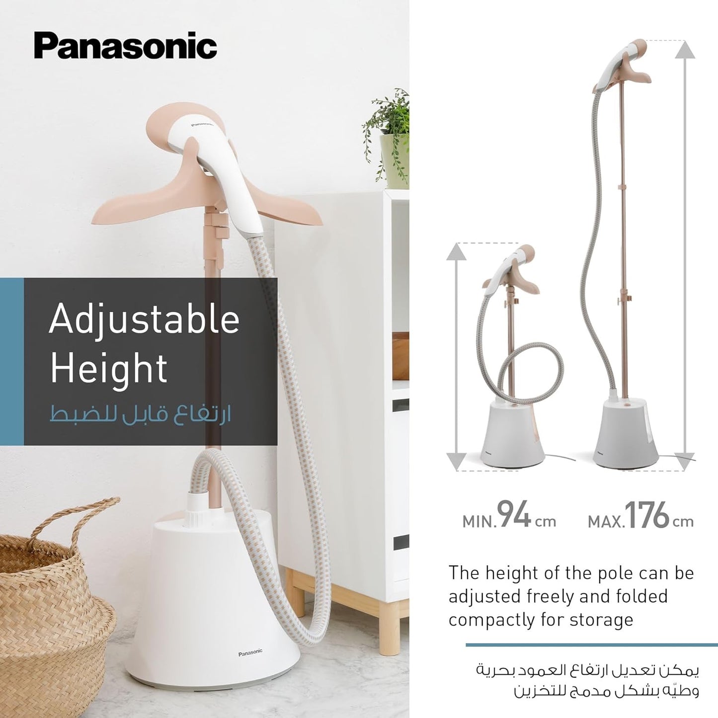 Panasonic  - Garment Steamer | 2000W