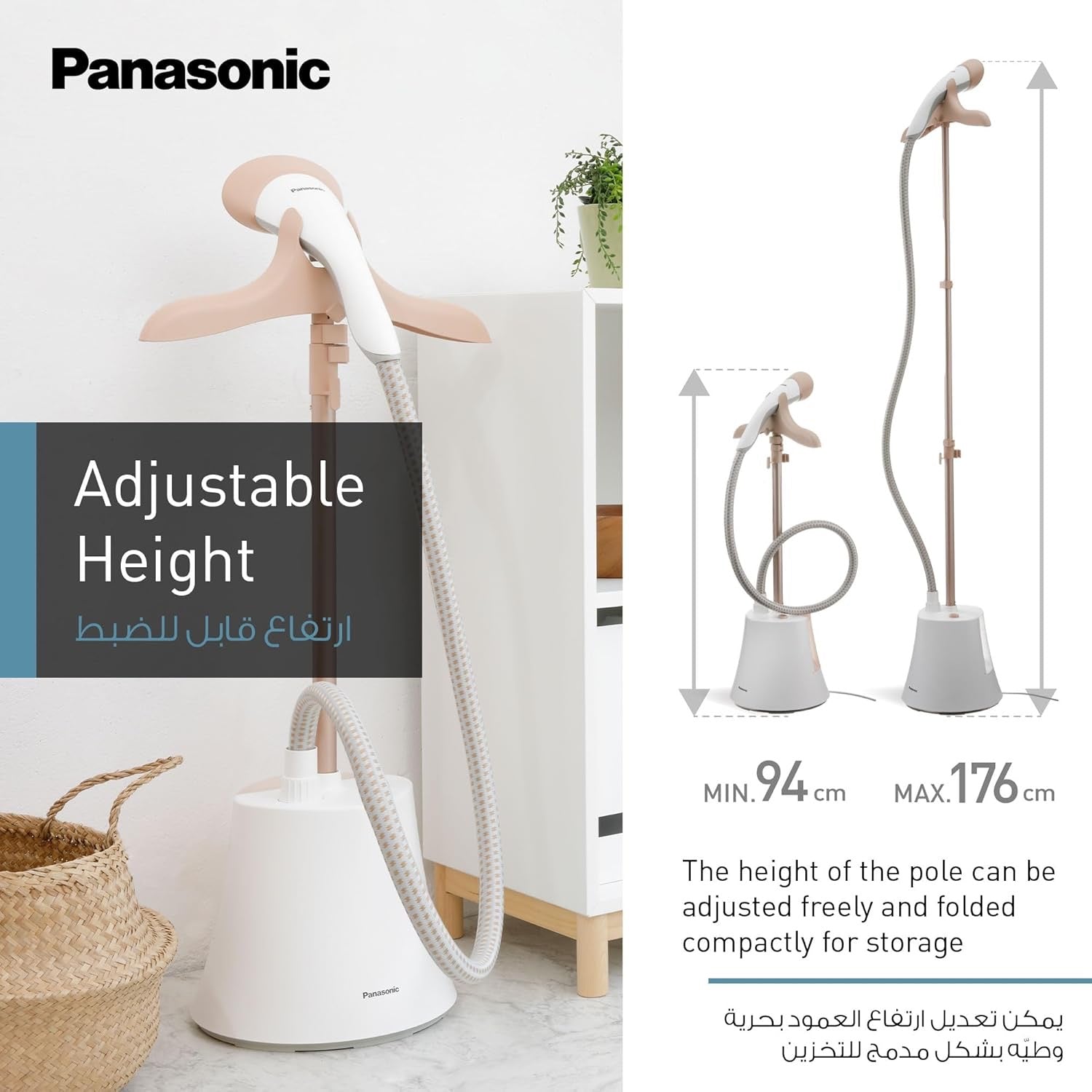 Panasonic - Garment Steamer | 2000W Panasonic - Garment Steamer | 2000W