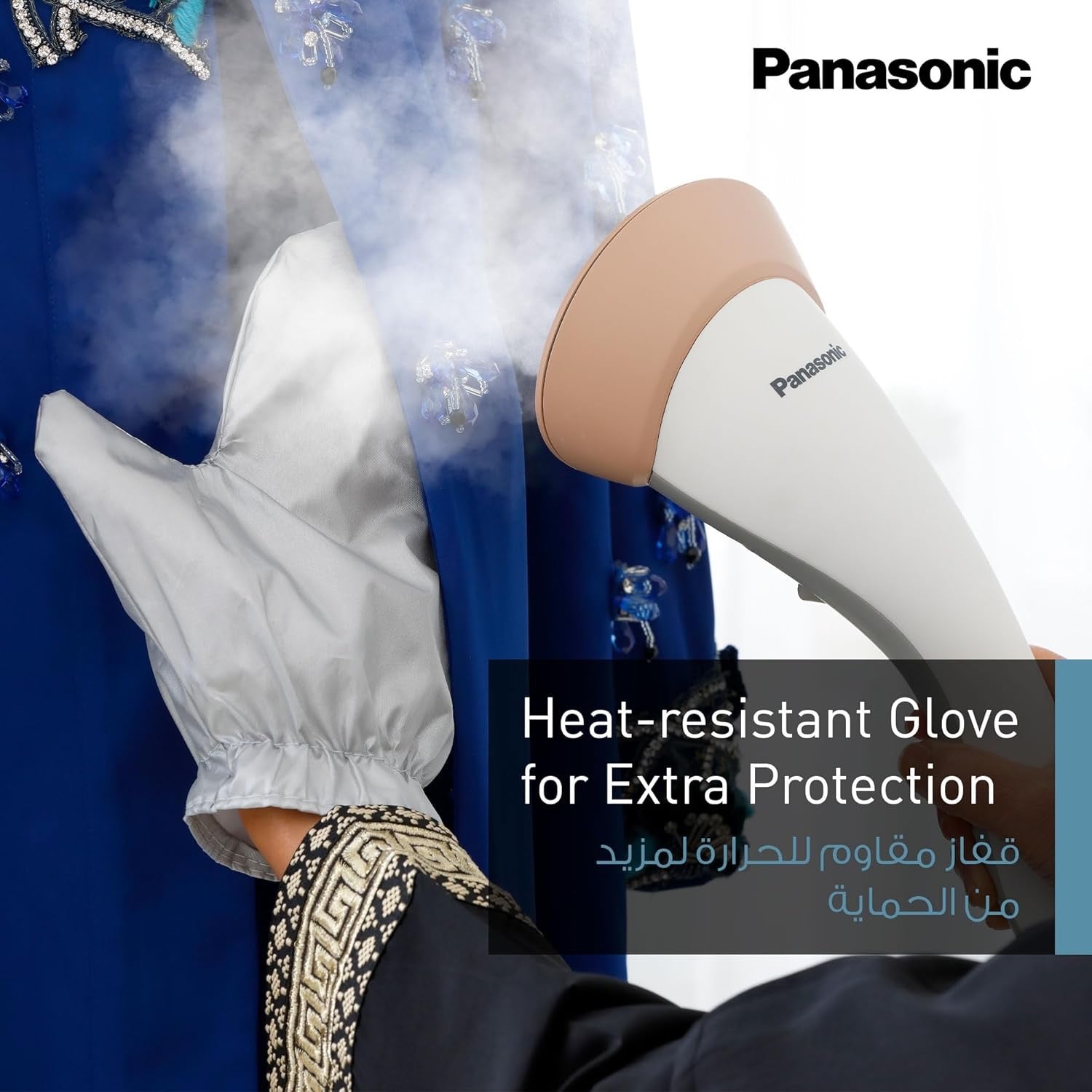Panasonic - Garment Steamer | 2000W Panasonic - Garment Steamer | 2000W