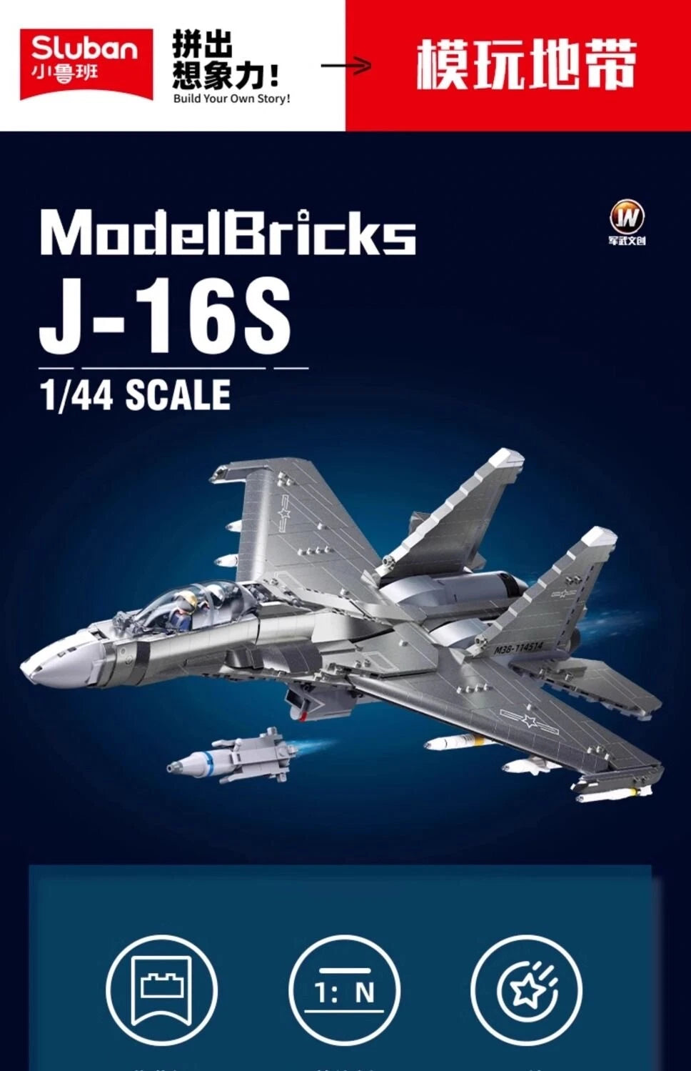 Sluban - ModelBricks - 1/44 Scale J16 AIRCRAFT CARRIER | 1041pcs | 7Y+