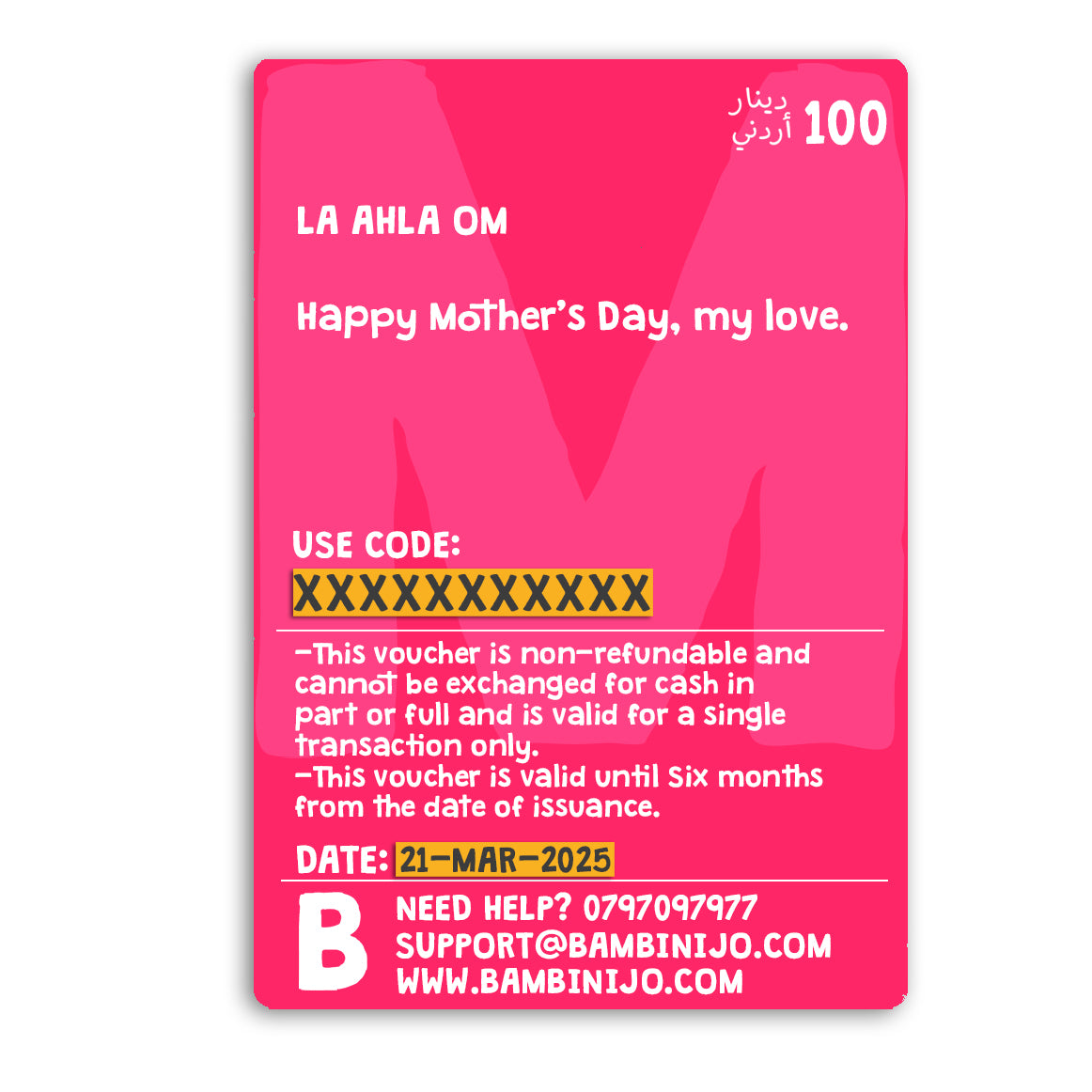 Digital Gift Card Voucher | MOM Digital Gift Card Voucher | MOM