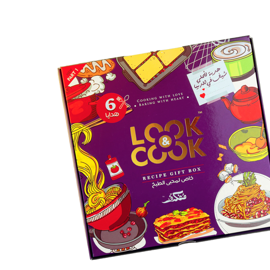Mofkera | مفكرة | Look & Cook Recipe Gift Box