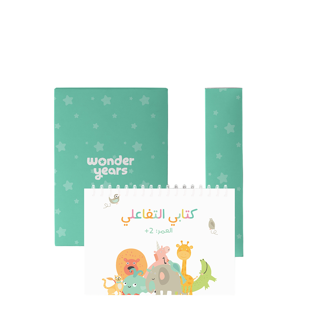 Wonder Years |  2 Years+⁩ | كتاب تفاعلي عربي