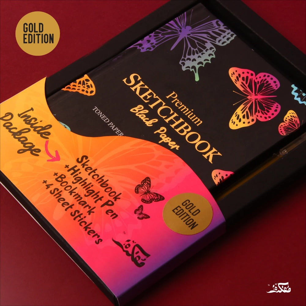 Mofkera | مفكرة | Sketchbook Black Paper Premium | Gold Edition