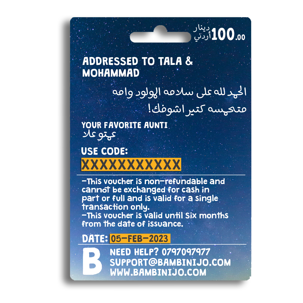 E-Gift Card Voucher | Cosmos E-Gift Card Voucher | Cosmos