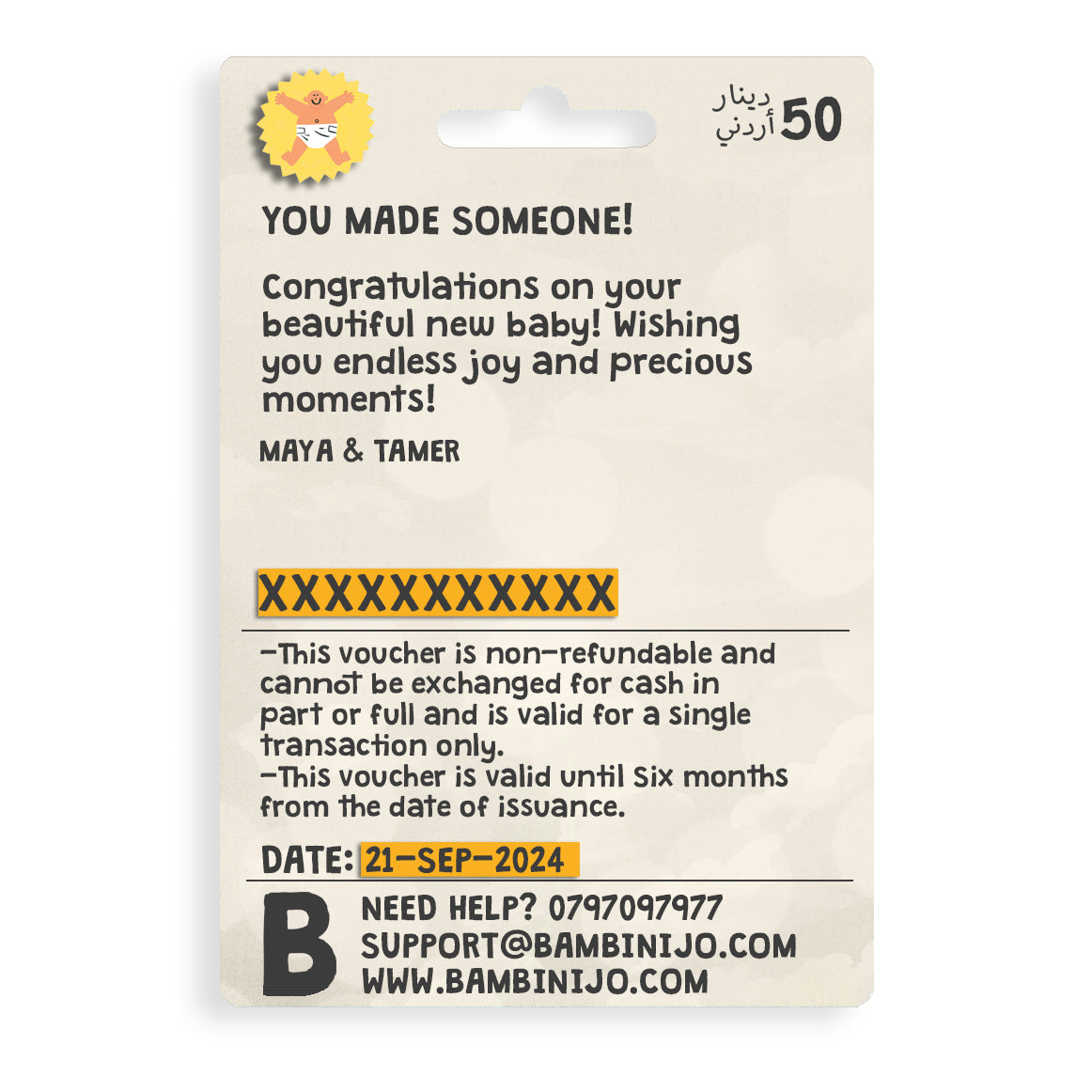 Digital Gift Card Voucher | You Made Someone Digital Gift Card Voucher | You Made Someone
