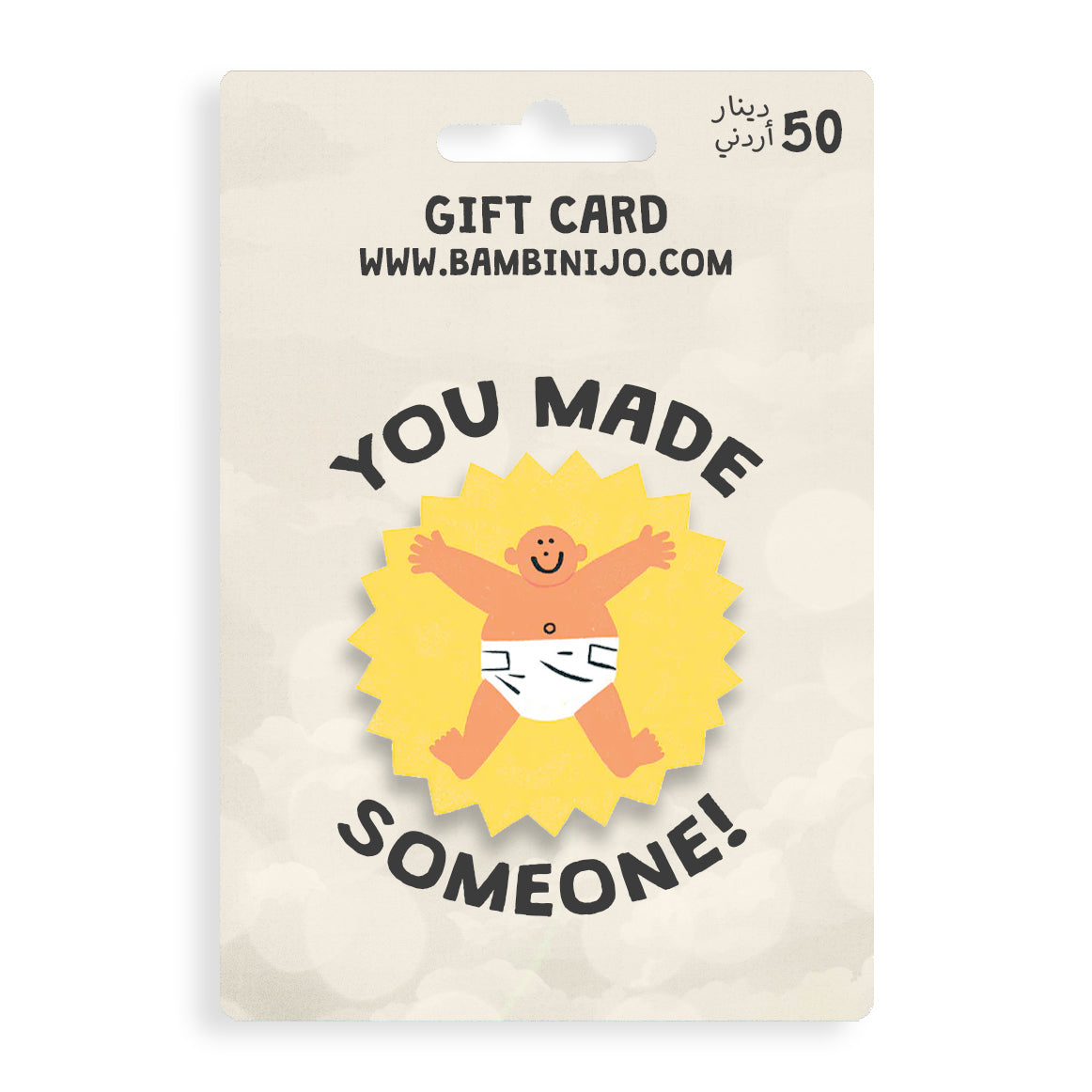 Digital Gift Card Voucher | You Made Someone Digital Gift Card Voucher | You Made Someone