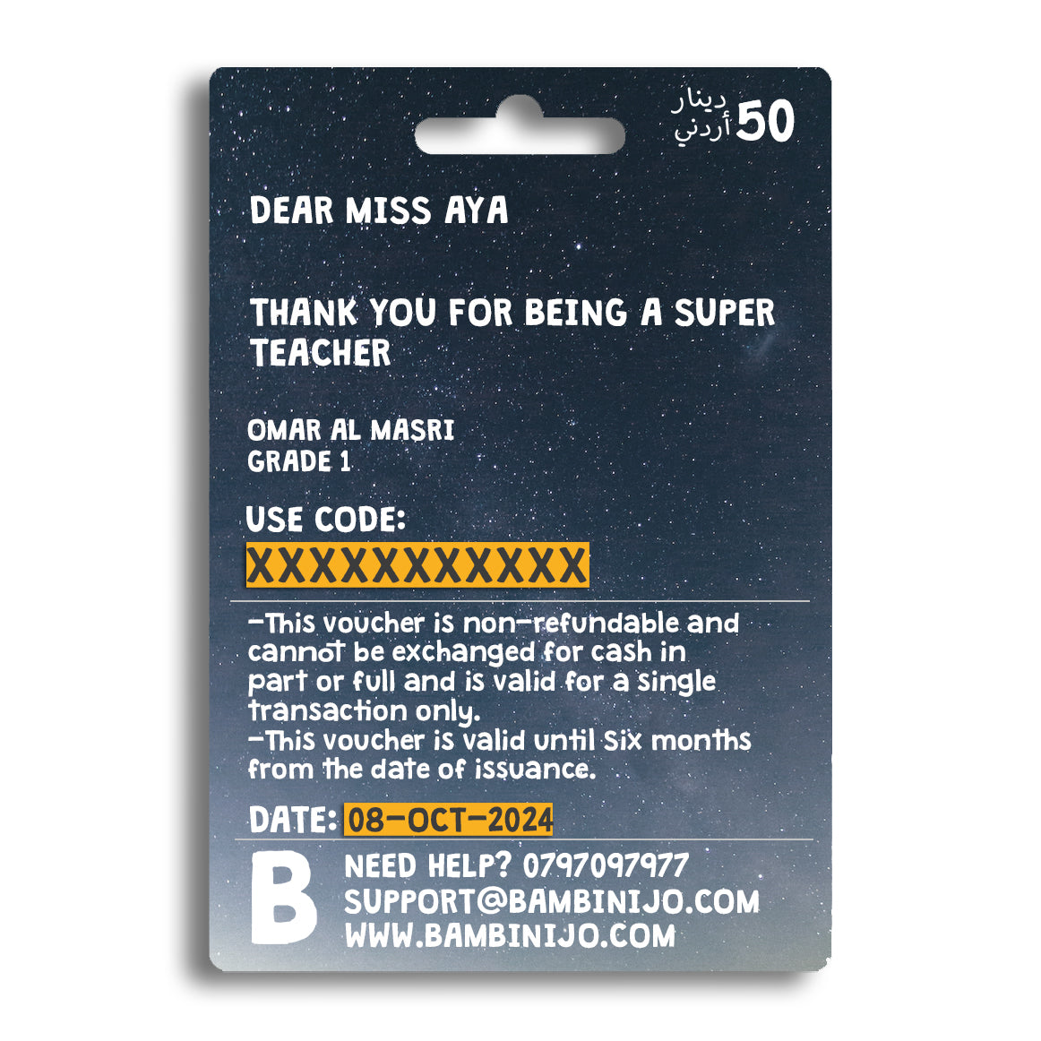 Digital Gift Card Voucher | Super Teacher Digital Gift Card Voucher | Super Teacher