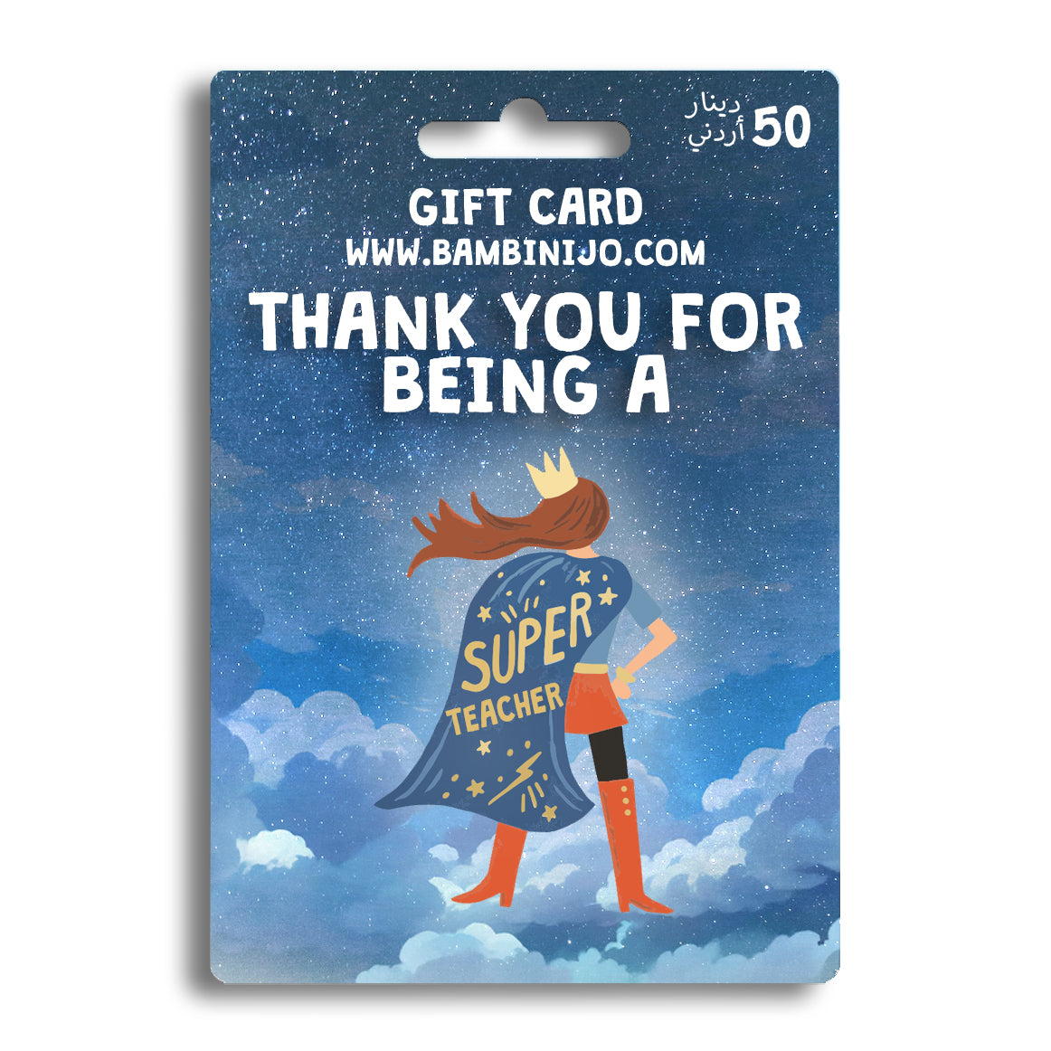Digital Gift Card Voucher | Super Teacher Digital Gift Card Voucher | Super Teacher