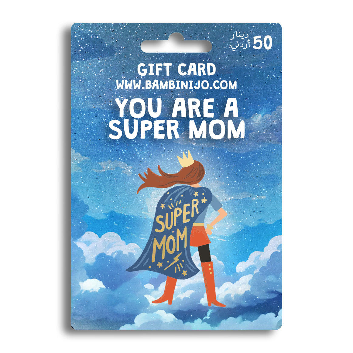 Digital Gift Card Voucher | SUPER MOM Digital Gift Card Voucher | SUPER MOM