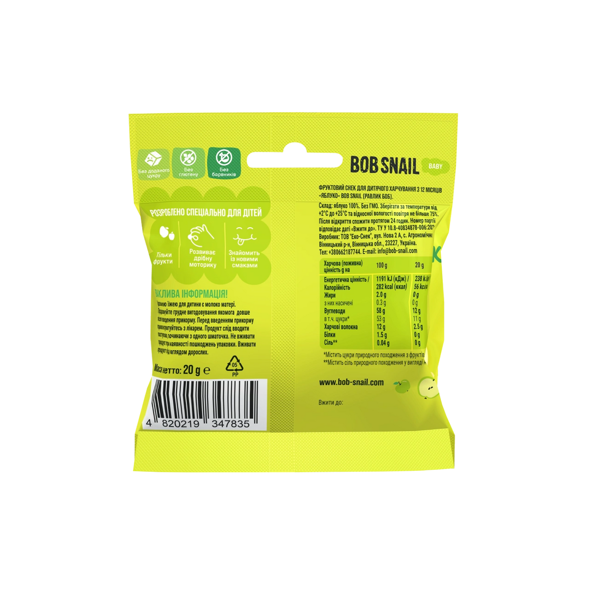 Bob Snail - Fruit Snack Apple | 20g | 12M+ Bob Snail - Fruit Snack Apple | 20g | 12M+