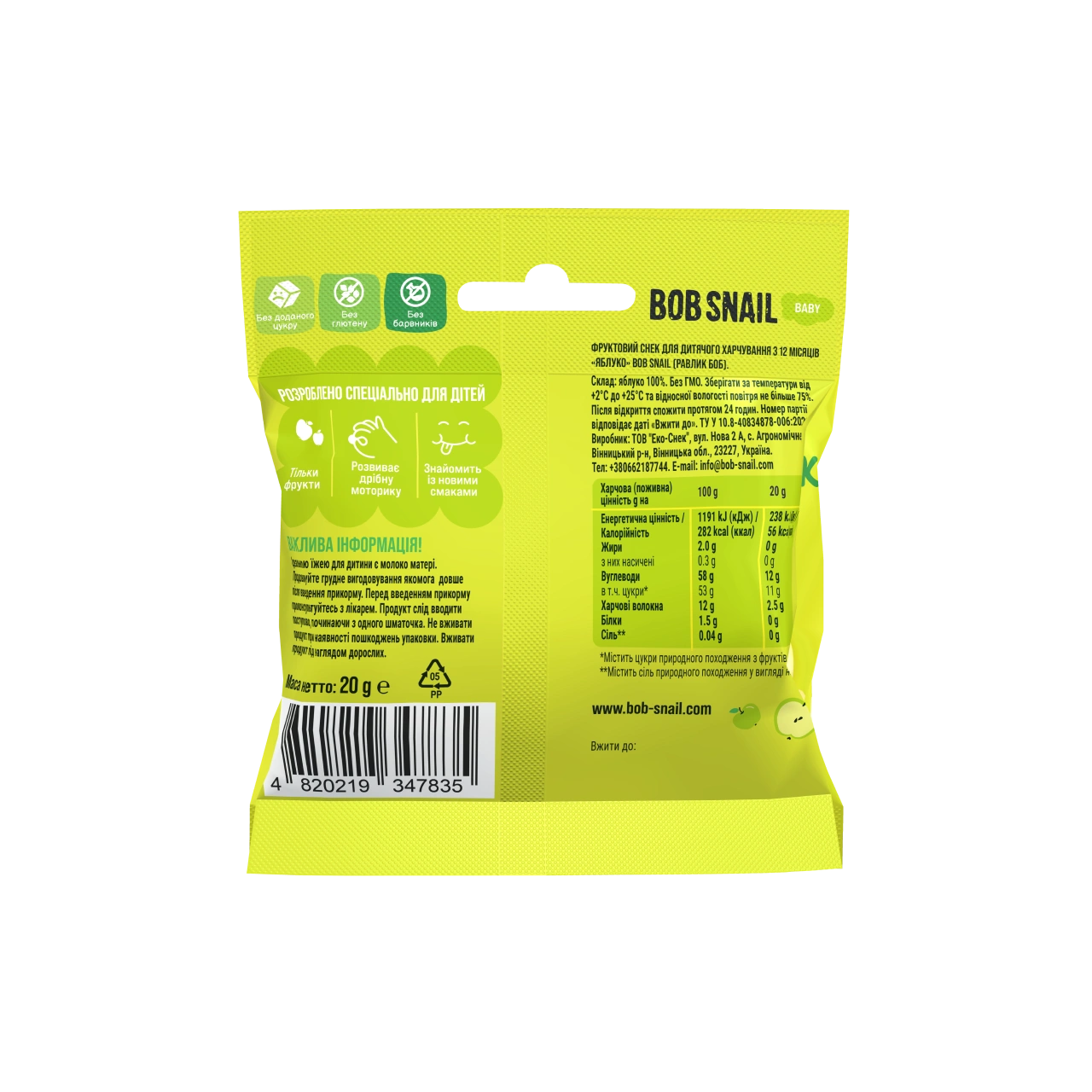 Bob Snail Fruit Snack Apple 20g — BambiniJO Jordan