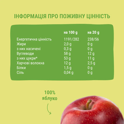 Bob Snail Fruit Snack Apple 20g — BambiniJO Jordan