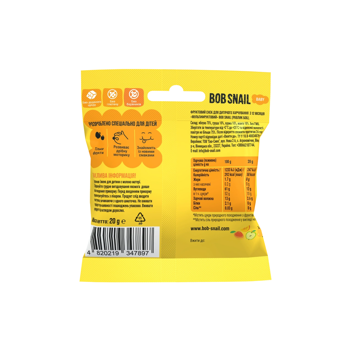 Bob Snail Fruit Snack Multifruit 20g — BambiniJO Jordan