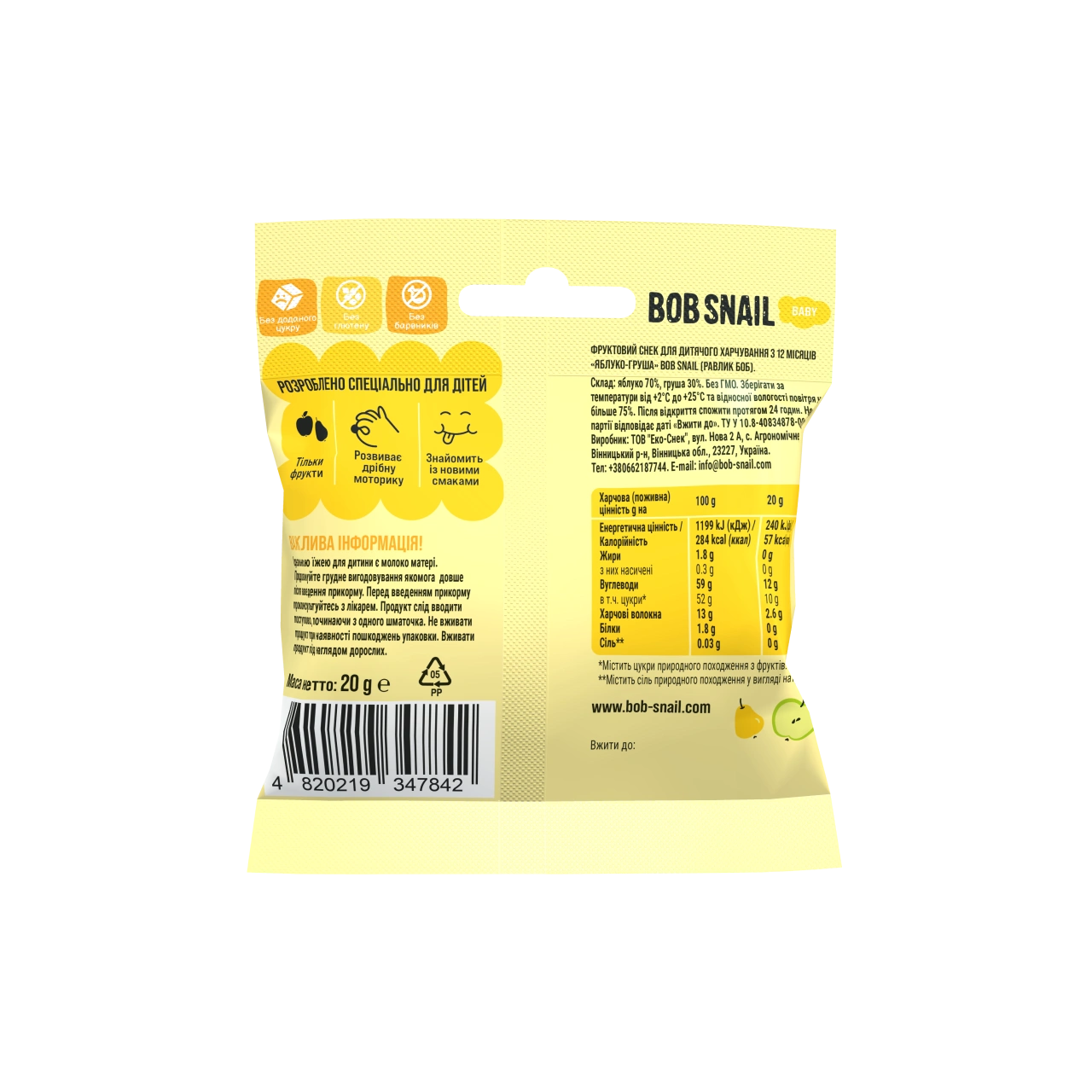 Bob Snail - Fruit Snack Apple & Pear | 20g | 12M+ Bob Snail - Fruit Snack Apple & Pear | 20g | 12M+