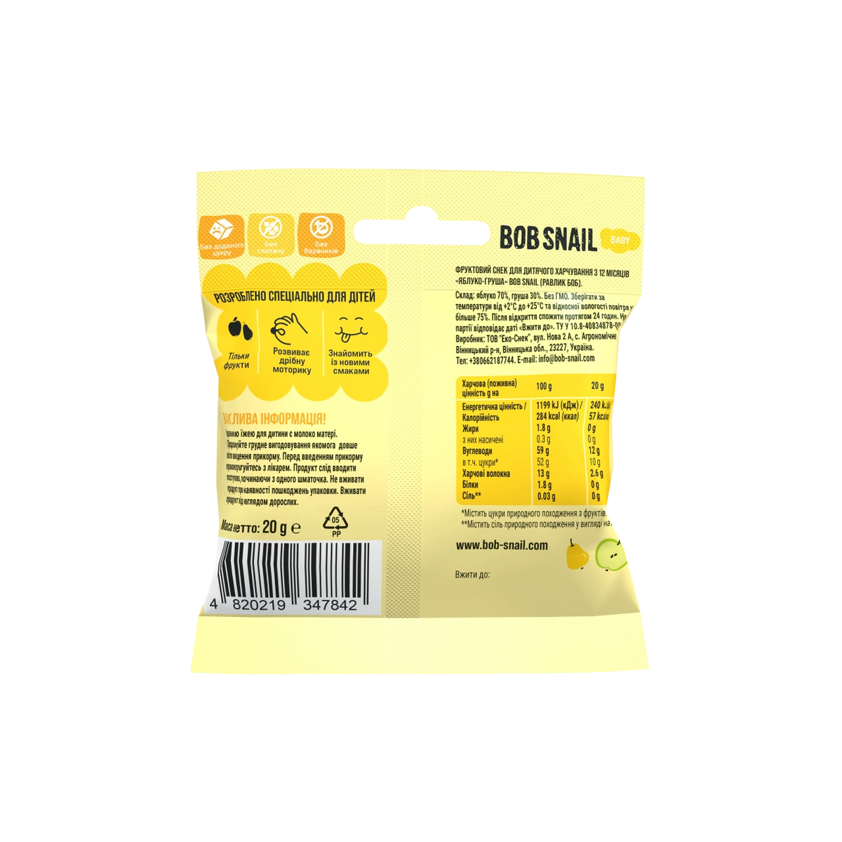 Bob Snail Fruit Snack Apple & Pear 20g — BambiniJO Jordan