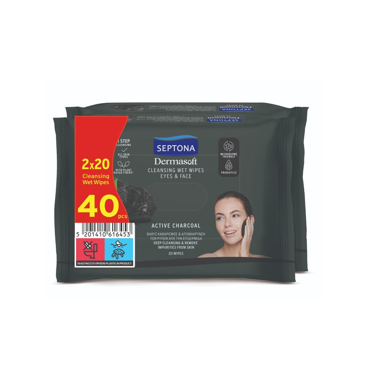 Septona Daily Clean Charcoal Multipack