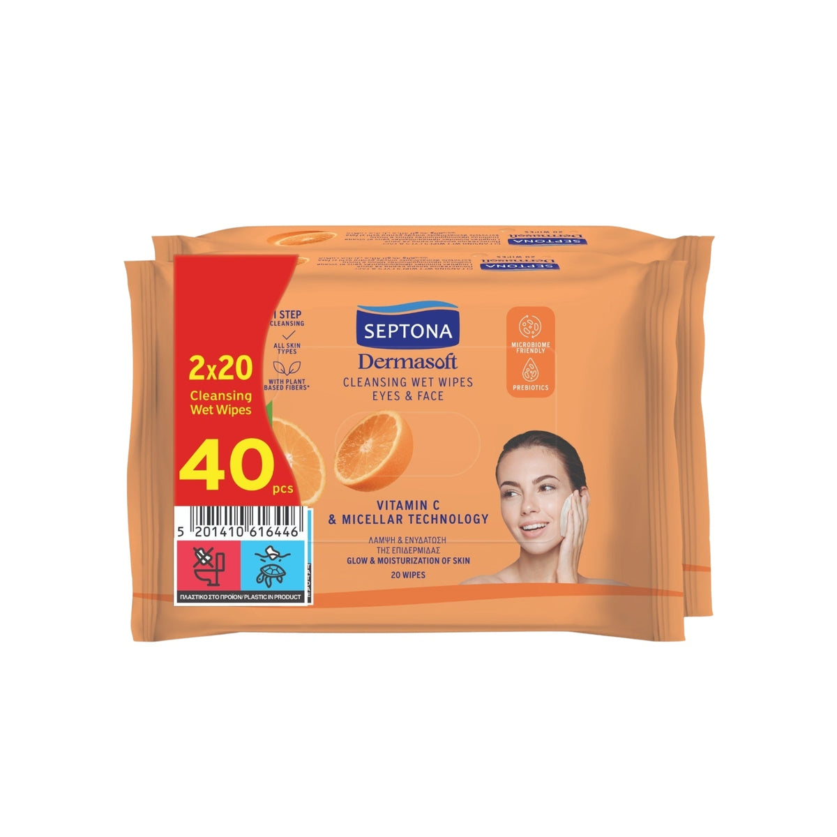 Septona Daily Clean Micellar Vitamin E Multipack