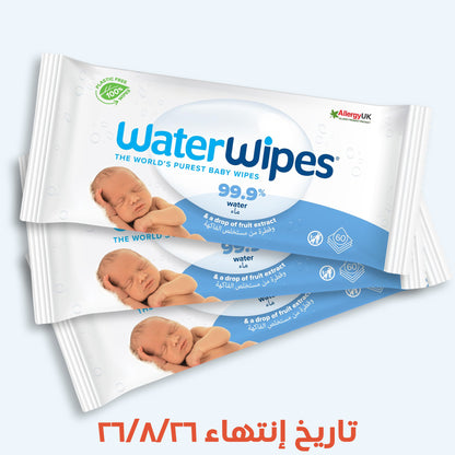 WaterWipes | Baby Wipes Offer | 2+1 Free | Expiry Date 26/08/2026