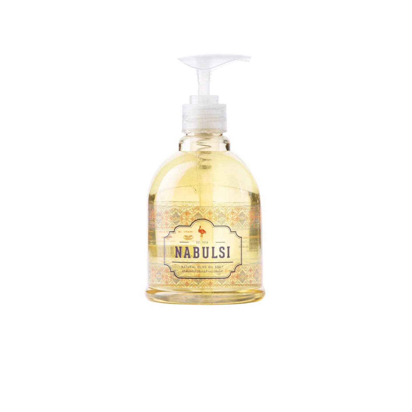 Bottle of NABULSI liquid soap on a white background