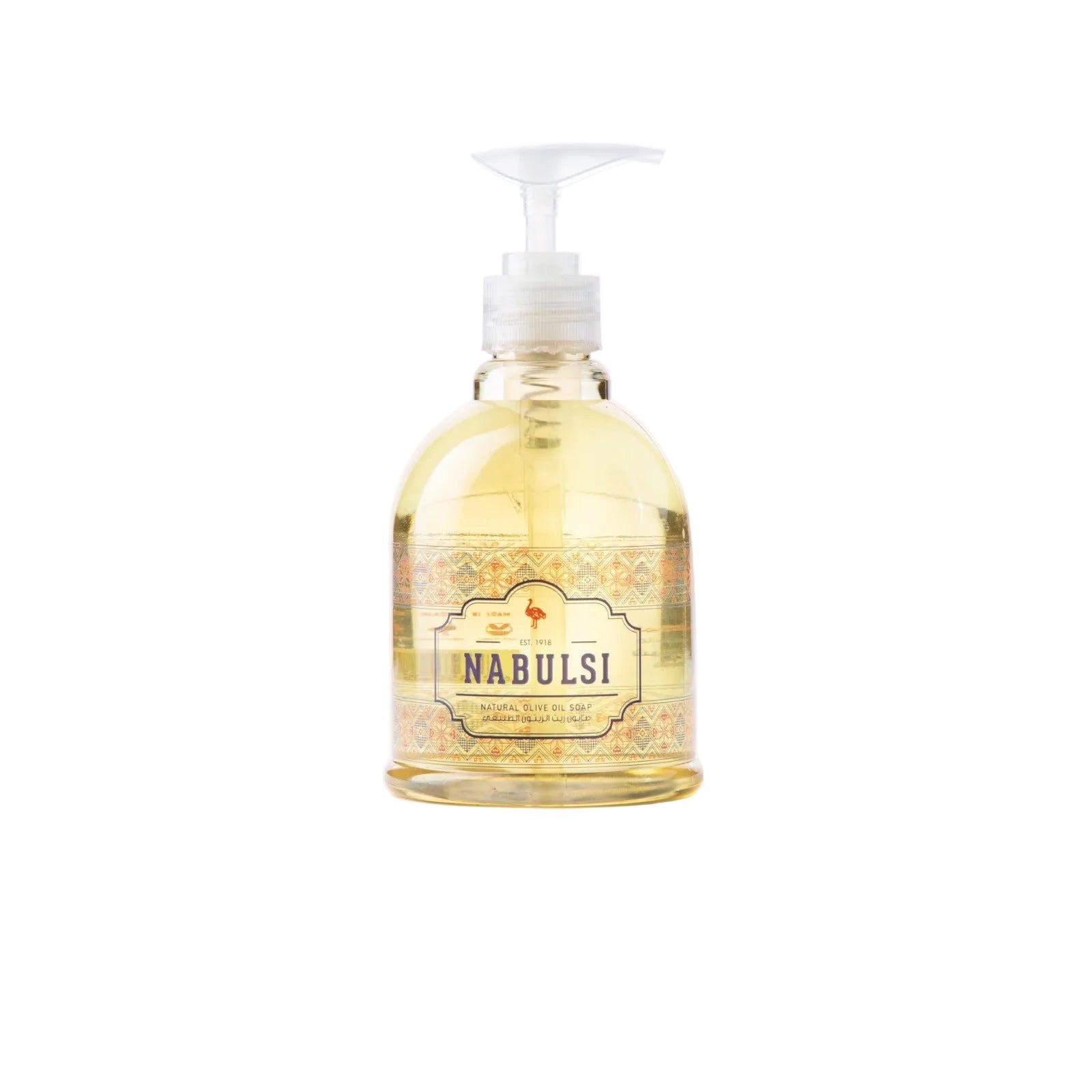 Bottle of NABULSI liquid soap on a white background