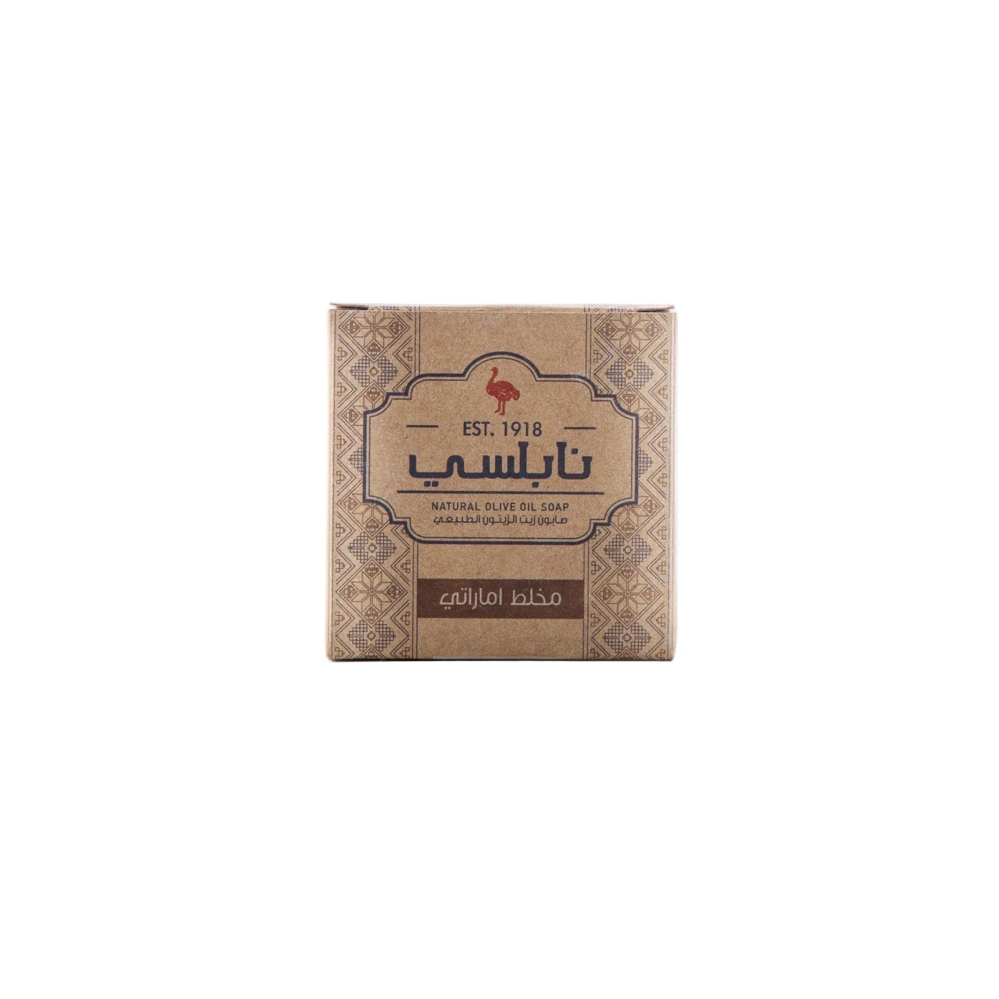 Nabulsi Olive Oil Soap Al Naama | Emirati Mix | 125 g
