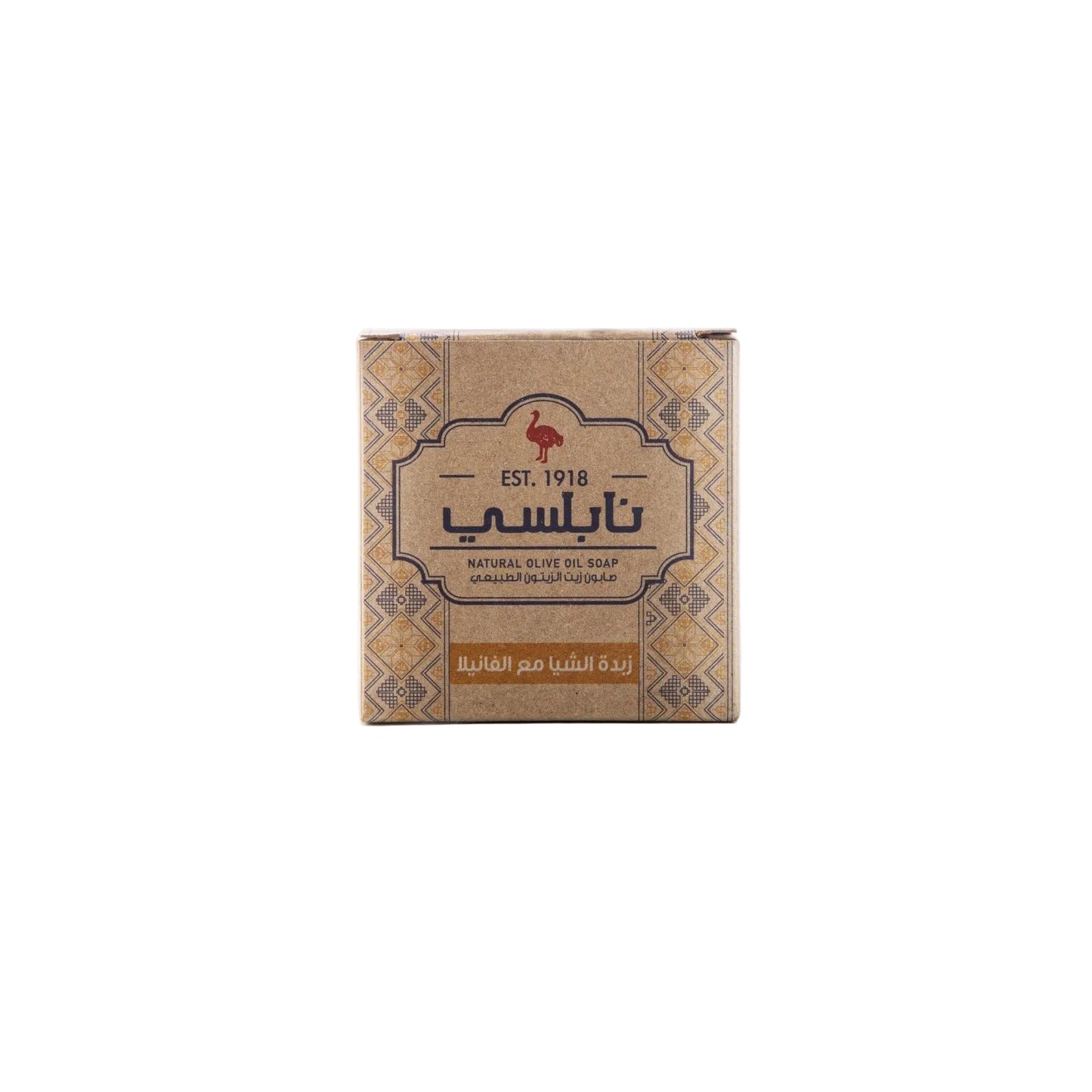 Nabulsi Olive Oil Soap Al Naama | Shia Butter & Vanilla | 125 g