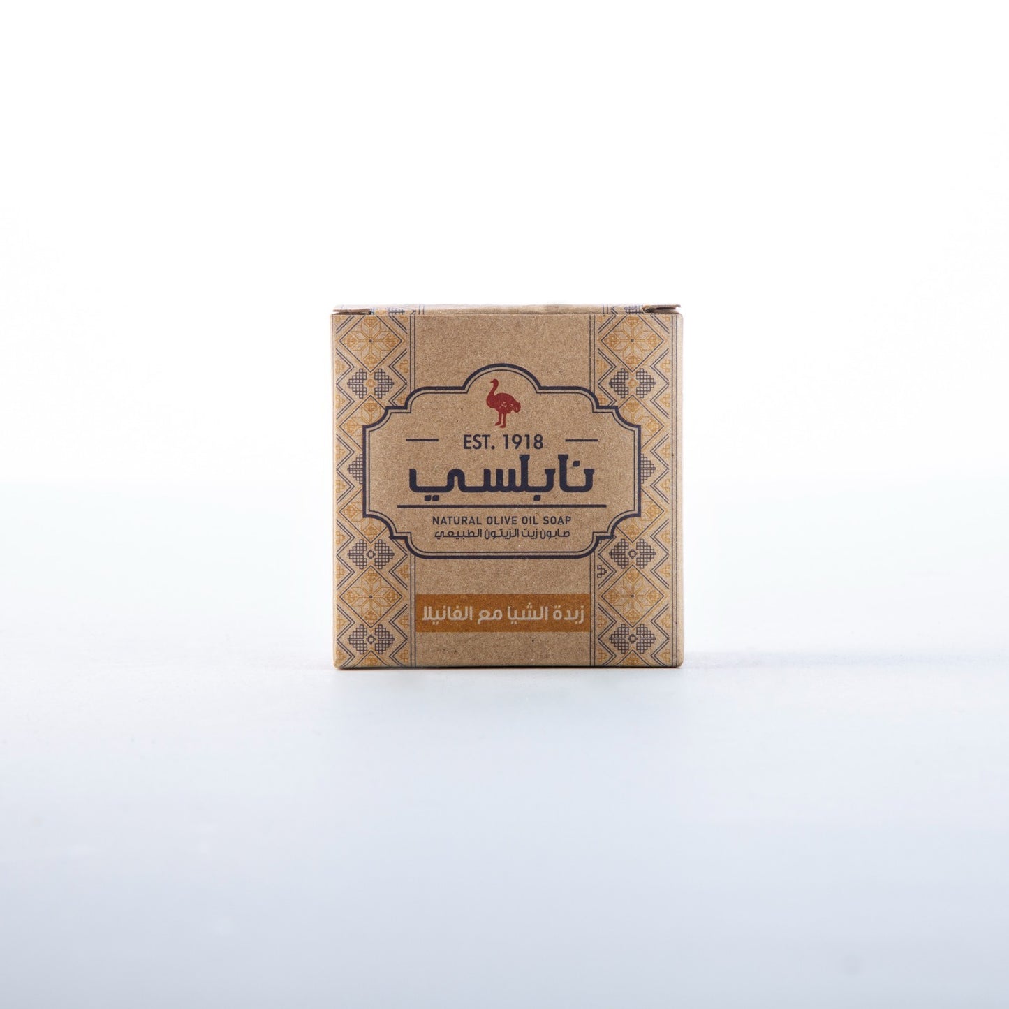 Nabulsi Olive Oil Soap Al Naama | Shia Butter & Vanilla | 125 g