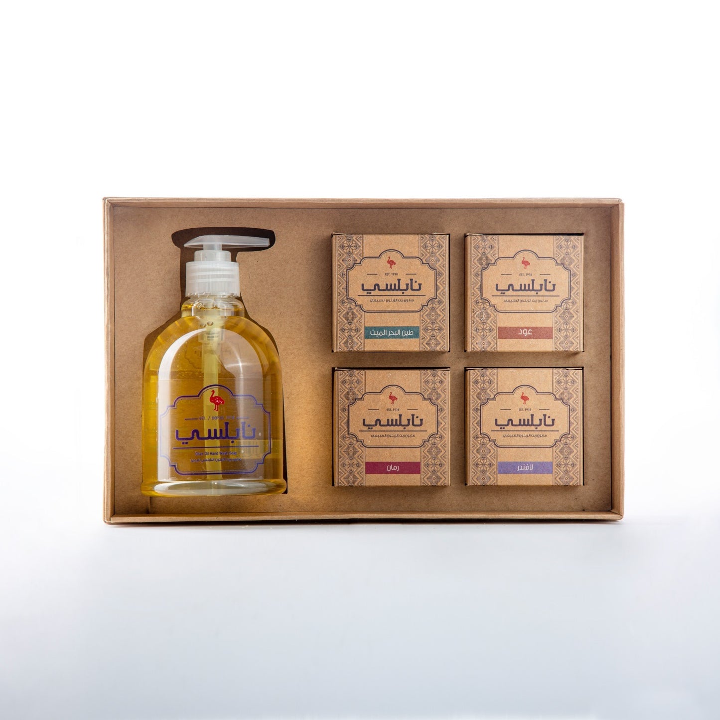 Nabulsi Olive Oil Soap Al Naama | Gift Set