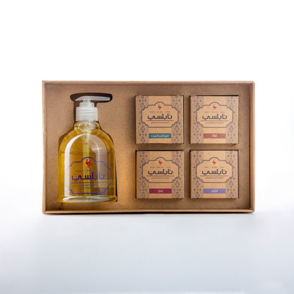 Nabulsi Olive Oil Soap Al Naama | Gift Set